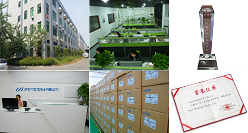 深圳市智成電子有限公司場(chǎng)景全貌，實(shí)力雄厚、品牌保證，代理日本TDK，村田muRata，臺(tái)灣HEC禾伸堂，村田電容、村田電感、村田蜂鳴器
