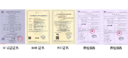 智成電子各項(xiàng)榮譽(yù)證書展示-智成電子代理產(chǎn)品PDC信昌，美國(guó)Johanson等品牌,主營(yíng)貼片電容、貼片電感、蜂鳴器、濾波器、高壓貼片電容、村田濾波器、村田磁珠